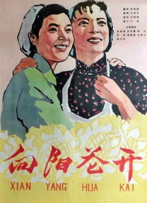 欧美精品一区二区三区视频